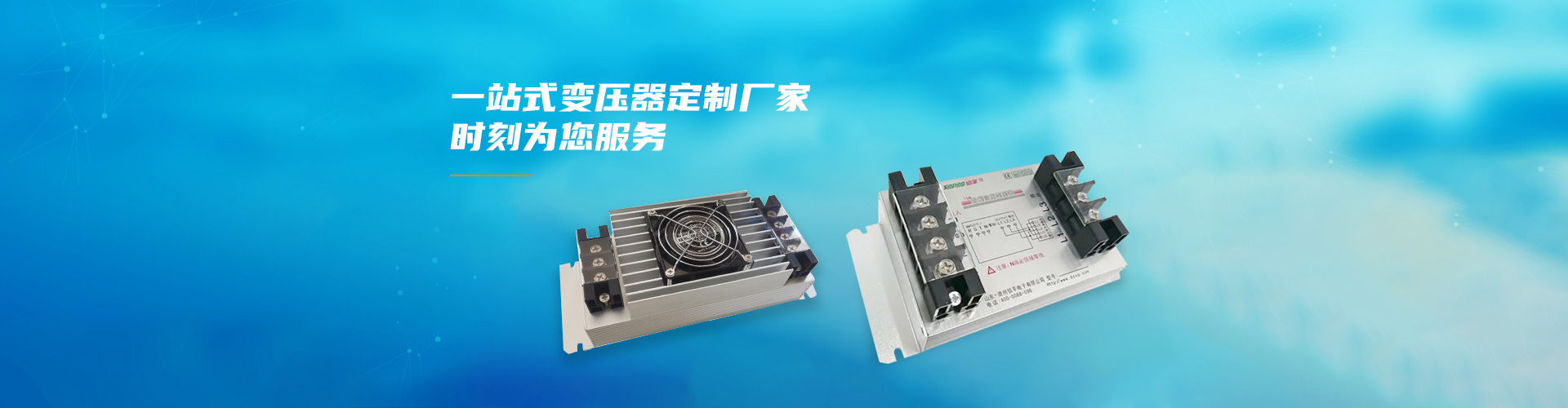 山東潤(rùn)華節(jié)水灌溉科技有限公司
