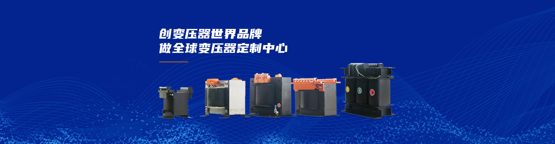 山東潤(rùn)華節(jié)水灌溉科技有限公司